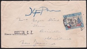 PANAMA CANAL ZONE 1939 cover with superb MISSENT TO...GAMBOA C.Z...........A8734