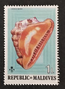 Maldive Islands 1975 #533, Unused/MH, CV $.25