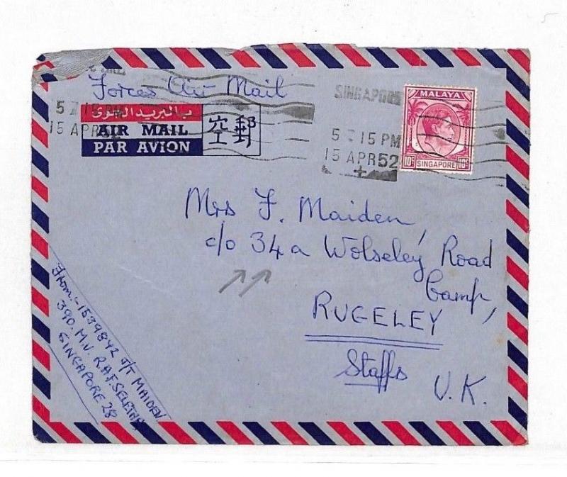 VV14 1952 Singapore Malaya Airmail Cover PTS