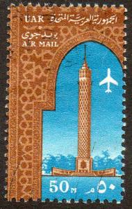 Egypt  Scott  C104  Used