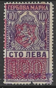 BULGARIA 1919 100L P.11 Very Thin Paper ARMS REVENUE BFT.119c Used