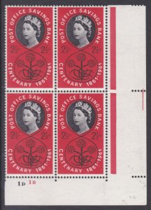 Sg623 1961 2½d Post office savings bank THRISSELL 1D 1B No Dot Cyl block U/M