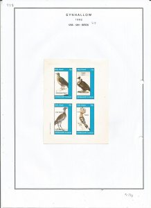 EYNHALLOW -1982 - Birds - Imperf 4v Sheet - Mint Light Hinged -Private Issue