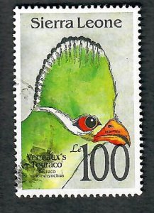 Sierra Leone #1502 used single