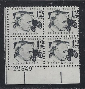 1286A, Ford, MNH