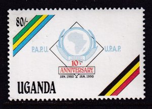 Uganda 787 MNH VF