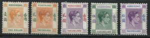 Hong Kong KGVI 1938-46 various $1 to $10 mint o.g. hinged