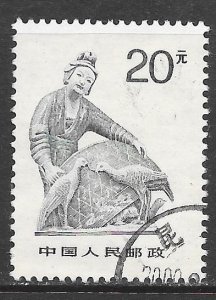 China (PRC) 2192: Crane on rock carving, single, postally used, VF