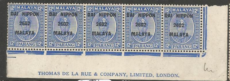 Malaya Jap Oc Pahang 12c DN SG 243 Strip of 5 MNH (1cwk)