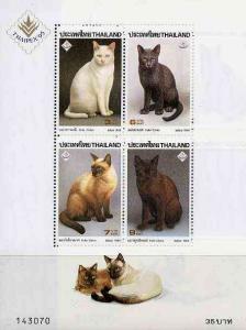 Thailand 1995 Domestic Cats unmounted mint sheetlet conta...