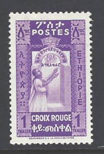 Ethiopia Sc # 272 mint hinged (DT)