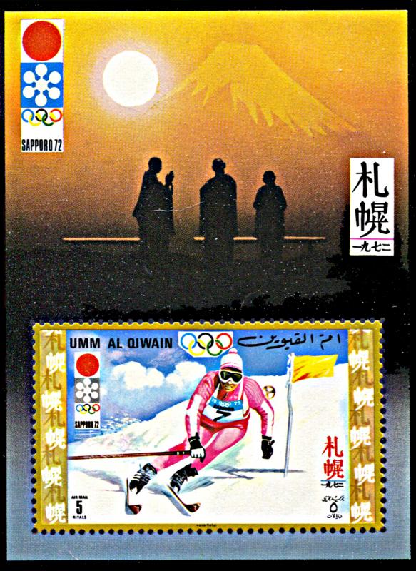 Umm al Qiwain Michel Block 30, MNH, Sapporo Winter Olympics souvenir sheet