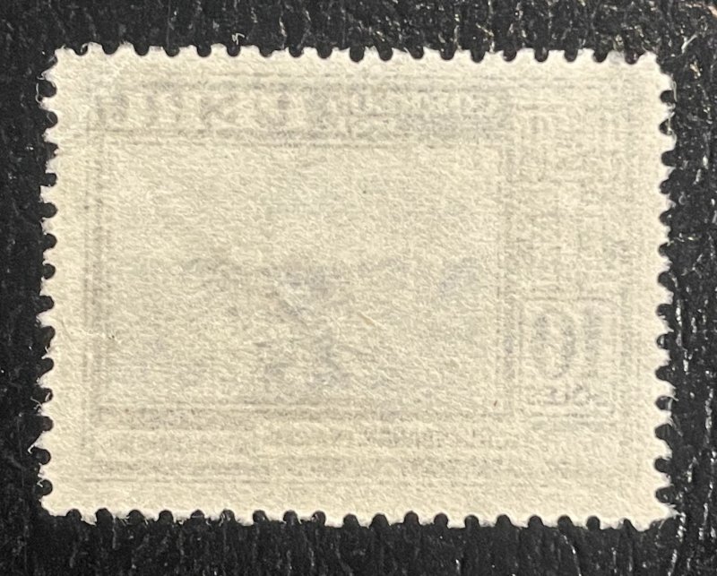 Paraguay #384 Used - Blue Mountains