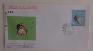 RYUKYUS  SHELL FDC 1968