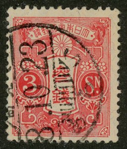 Japan 131 Used