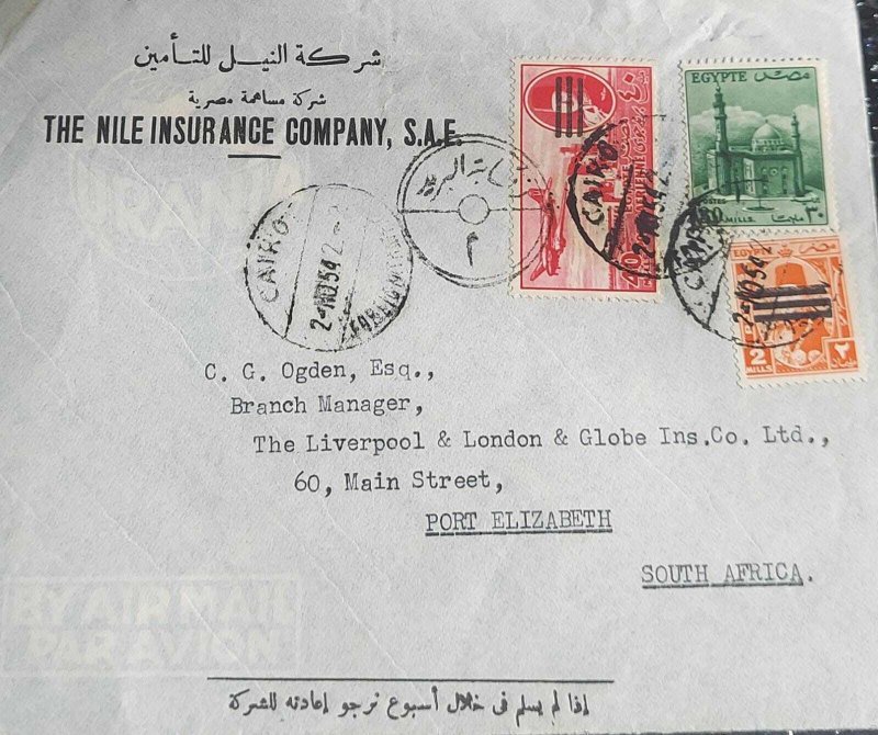 O) EGYPT.  CAIRO, KING FAROUK, THE NILE INSURANCE COMPANY, MOSQUE OF SULTAN HASS