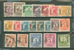 Iraq #O90-O114 Used Single (Complete Set)