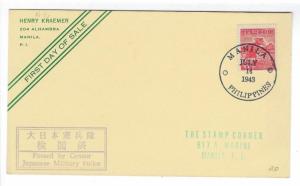 1943 Philippines Occupied By Japan First Day Cover - Sc # N16 (DD97)