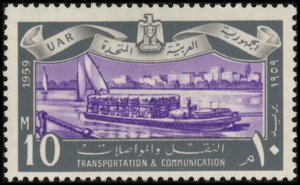 Egypt 469 - Mint-NH - 10m Nile transport /  Boats (1959) (cv $1.10)