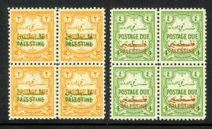 JORDAN OCCUPATION OF PALESTINE 1948 2m & 4m POSTAGE DUE Ovpt VAR BLKS 4 MNH