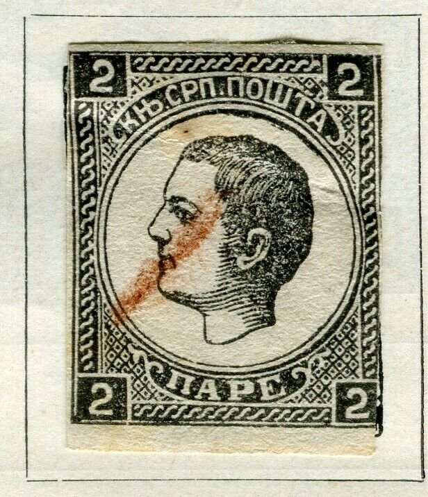 SERBIA; 1873 early classic portrait Imperf issue used 2pa. value