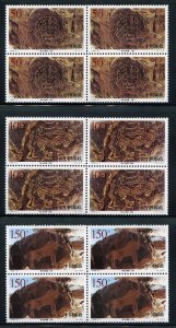 China 2897-99 MNH, Blocks of 4, Cliff Paintings Helan Mountain Set from 1998.