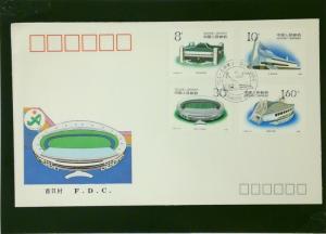 China PRC 1989 J165 Series First Day Cover - Z1992