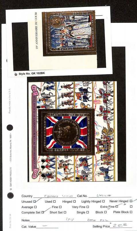 Comoro Islands, Postage Stamp, #Royalty Gold Foil MNH, 1978 Q. Elizabeth (BB)
