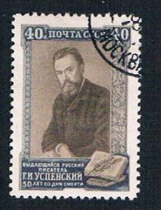 Russia 1638 Used Uspenski (BP20223)