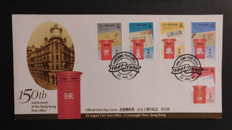 1991 Hong Kong First Day Cover FDC 150th Anniversary Post Office Local Use