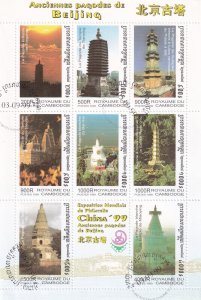 SA Cambodia 1999 Int Stamp Exhibition China 1999 - Ancient Buildings used S/S