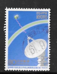 Japan #2425 Used Single