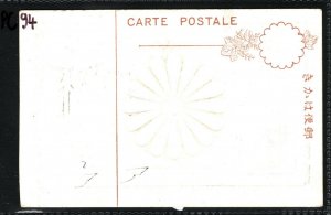 JAPAN Postcard EMPEROR TAISHO & EMPRESS TEIMEI 貞明皇后 大正天皇 Special Postmark PC94