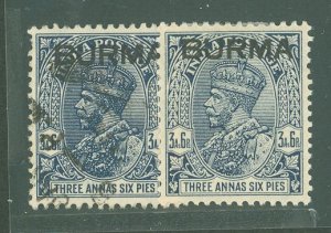 Burma (Myanmar) #8v Used