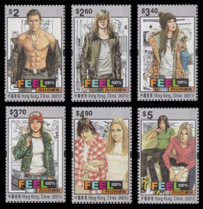 Hong Kong Feel 100% 百分百感覺 set (6 stamps) MNH 2021 