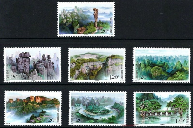 China 2022-6 Stamp World Natural Heritage:karst in southern China Stamps 7V, MNH