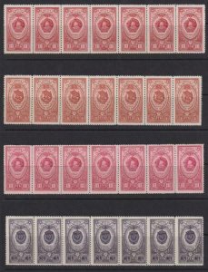 Russia 1952-59 SC 1652-54a x7 MNH 