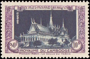 Laos #1-17, Complete Set(17), 1951-1952, Never Hinged