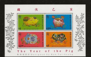 Thematic stamps HONG KONG 1995 Year of the  Pig  miniature sheet sg.MS797 MNH