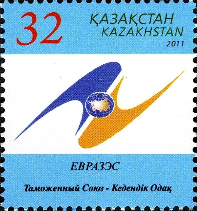 Kazakhstan 2011 MNH Stamps Scott 646 Customs Economy Euroasian Economic Comunity