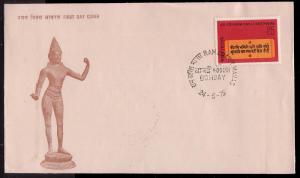 India 660 FDC