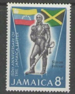JAMAICA SG259 1966 ANNIVERSARY OF JAMAICA LETTER MNH
