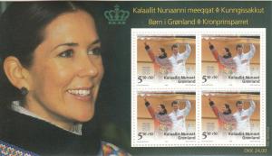 Greenland MNH 2006 Scott #B31a Minisheet of 4 5.50k + 50o Crown Prince Freder...