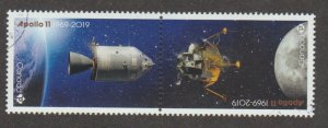 Canada - Scott # 3187a  - Apollo 11 - se-tenant pair - used