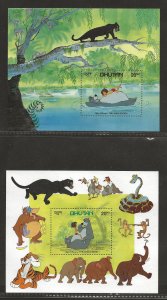 BHUTAN SC# 340-50  FVF/MNH