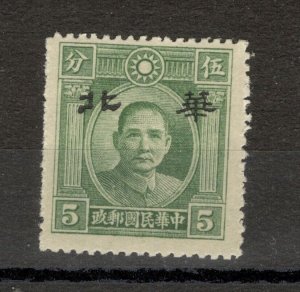 JAPAN OCC CHINA - MNG STAMP-Mi. No.334 -perf. 14 -1931/37.