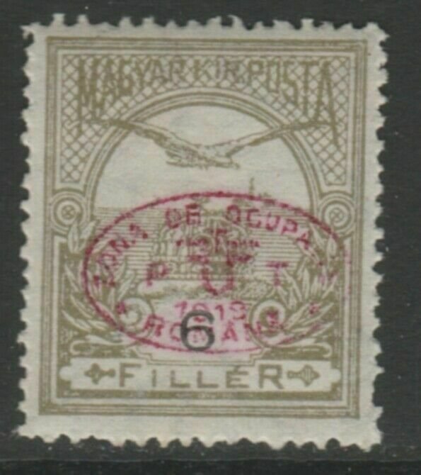 Hungary Romanian Occupation Debrecen Issue 1919 6f MH* A18P16F520