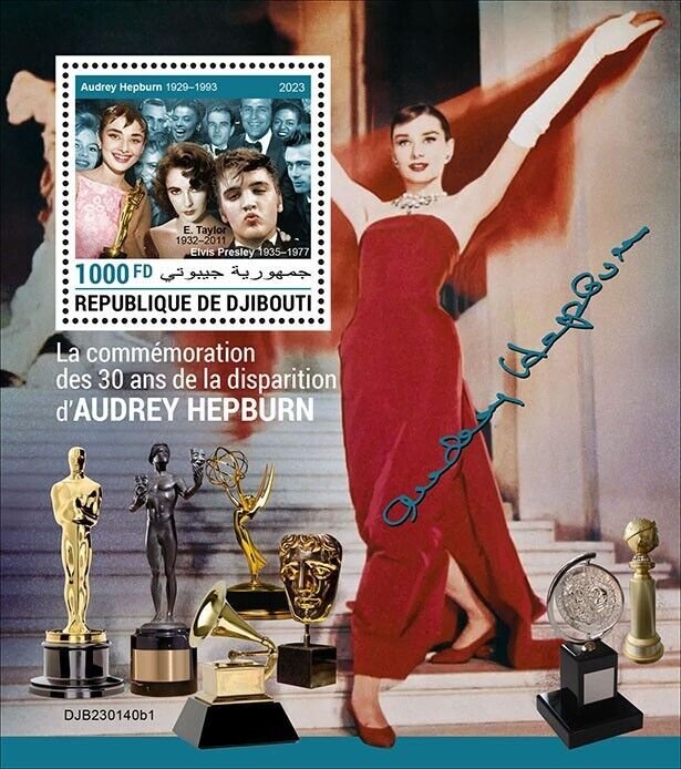 2023/03 - DJIBOUTI  - AUDREY HEPBURN   I       1V    MNH **