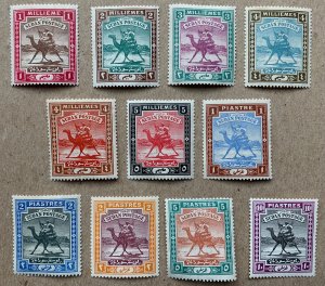 Sudan 1902-21 Camel Post set, unused. Scott 17-27, CV $116.75. SG 18-28