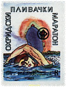 67560 MNH MACEDONIA 1994 MARATHON DE NATACION